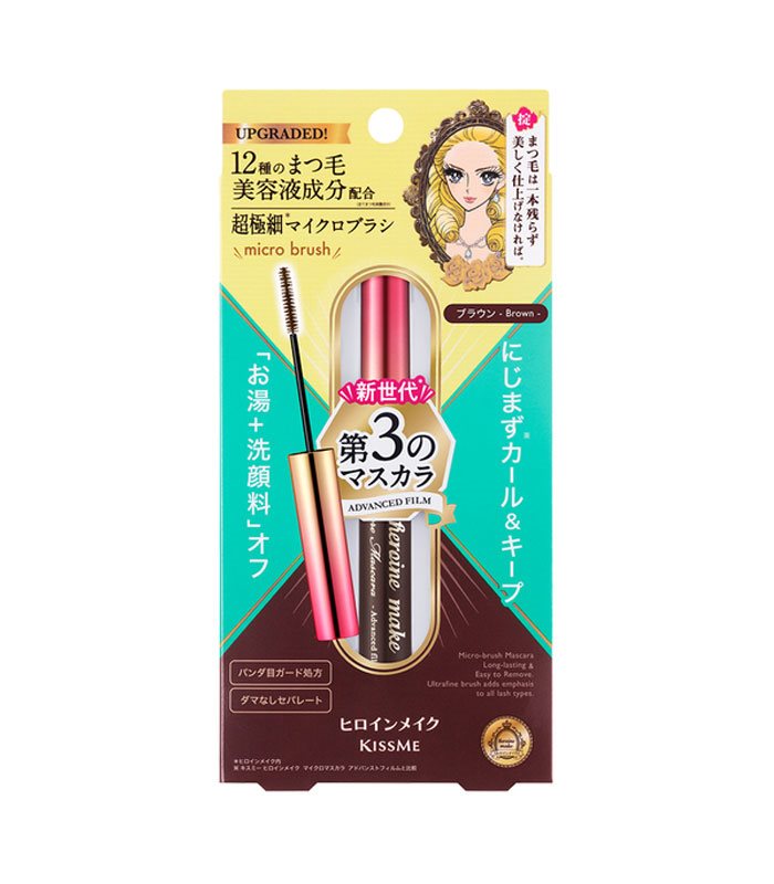 KISS ME 奇士美 - 細睫控360°零死角睫毛膏 - EX02 玫瑰棕 - 4.5g