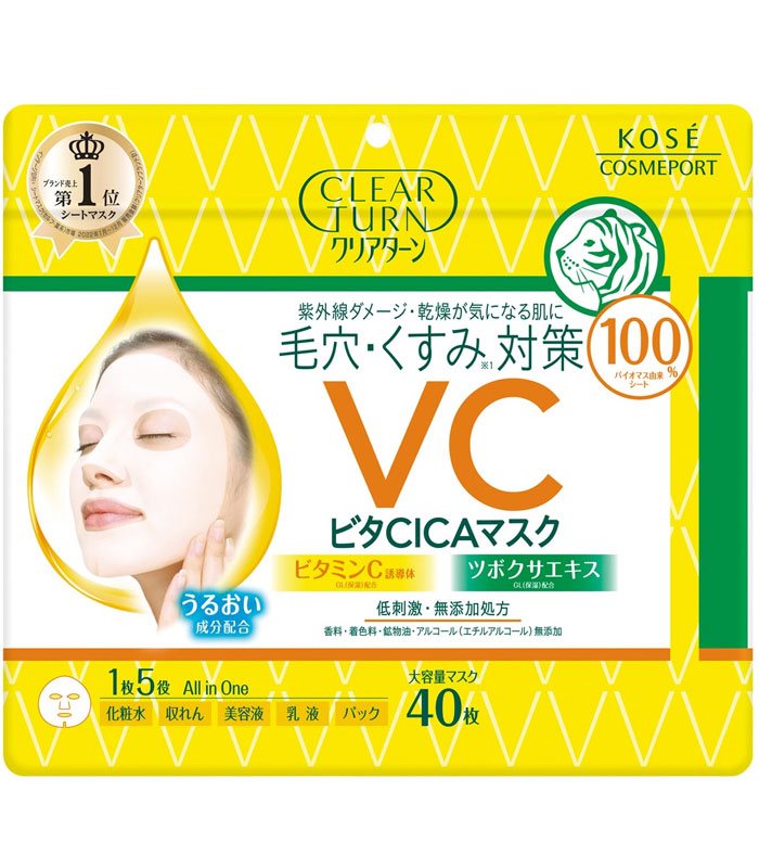 KOSE COSMEPORT 高絲開架 - 維他命C老虎積雪草保濕面膜  - 40入