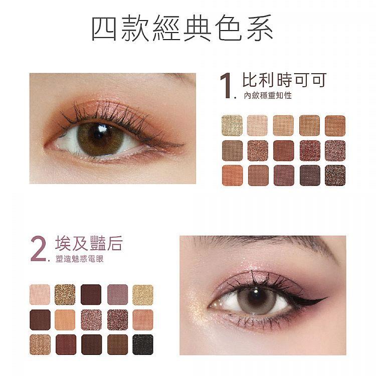 MYHUO Makeup Collection 買貨彩妝 - REVOLUTION~玩妝革命15色眼影盤 - 1入
