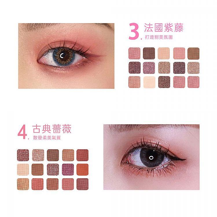 MYHUO Makeup Collection 買貨彩妝 - REVOLUTION~玩妝革命15色眼影盤 - 1入