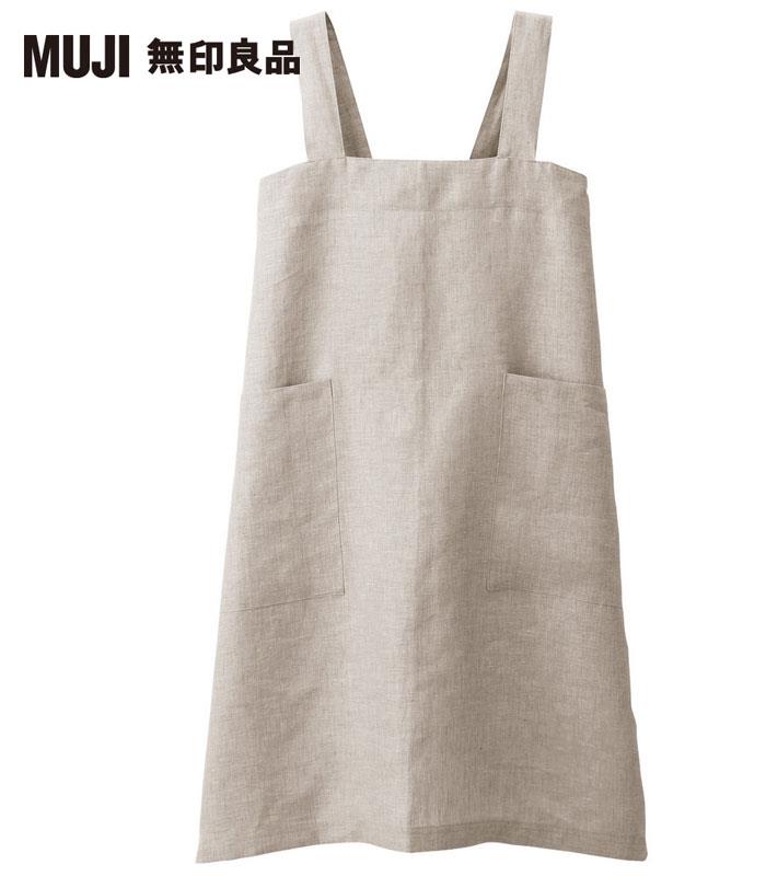 MUJI 無印良品 - 麻平織/肩掛式圍裙/米色 - 1入
