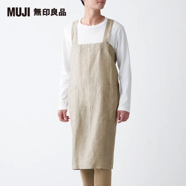 MUJI 無印良品 - 麻平織/肩掛式圍裙/米色 - 1入
