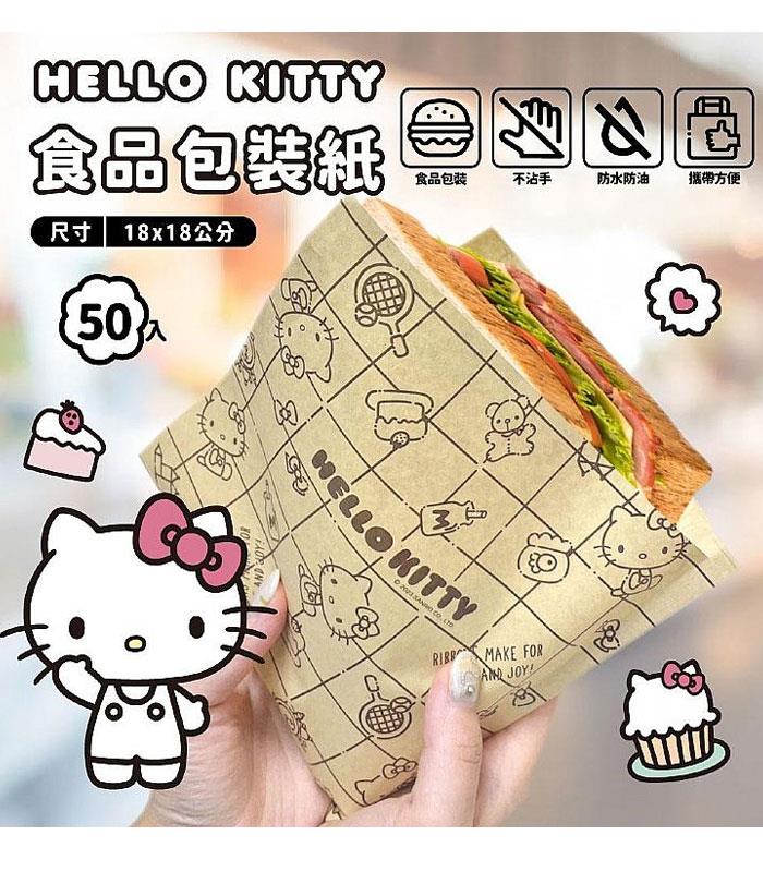 3M - 御衣坊 Hello Kitty食品包裝紙  - 50入