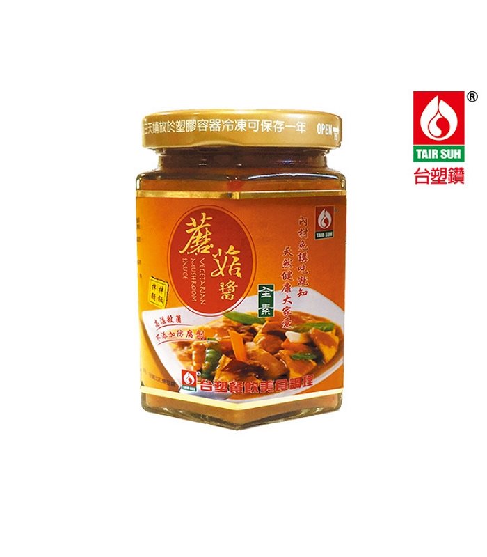 MyHuo Recommended Snacks 買貨推薦零食 - 台塑餐飲 全素蘑菇醬  - 280g
