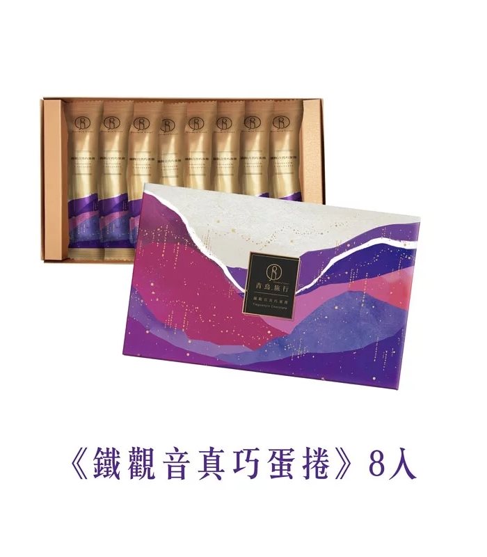 MyHuo Recommended Snacks 買貨推薦零食 - 青鳥旅行 - 鐵觀音真巧蛋捲旅行盒  - 8pcs