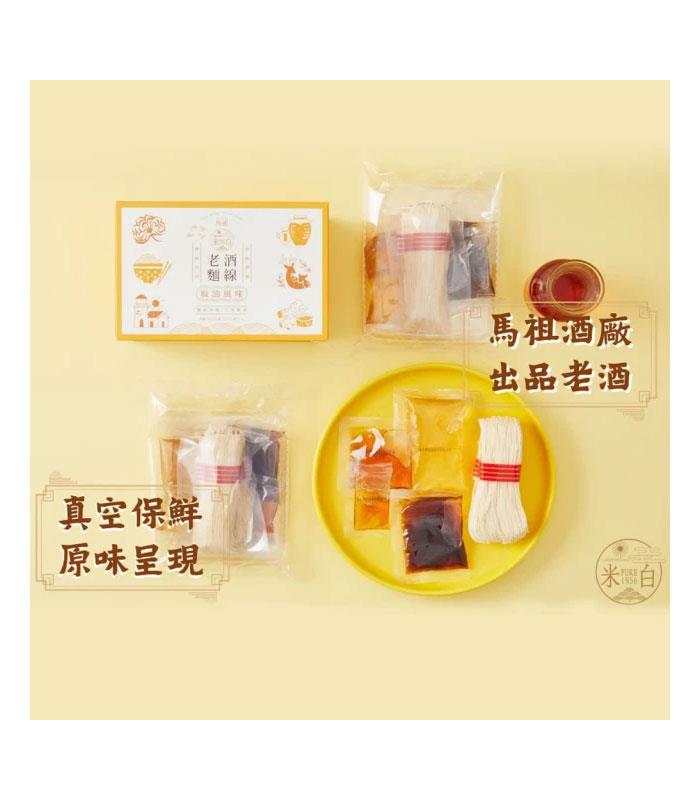 MyHuo Recommended Snacks 買貨推薦零食 - 大匠文創 盒裝三入組馬祖麻油老酒麵線(麻油麵線)  - 3入
