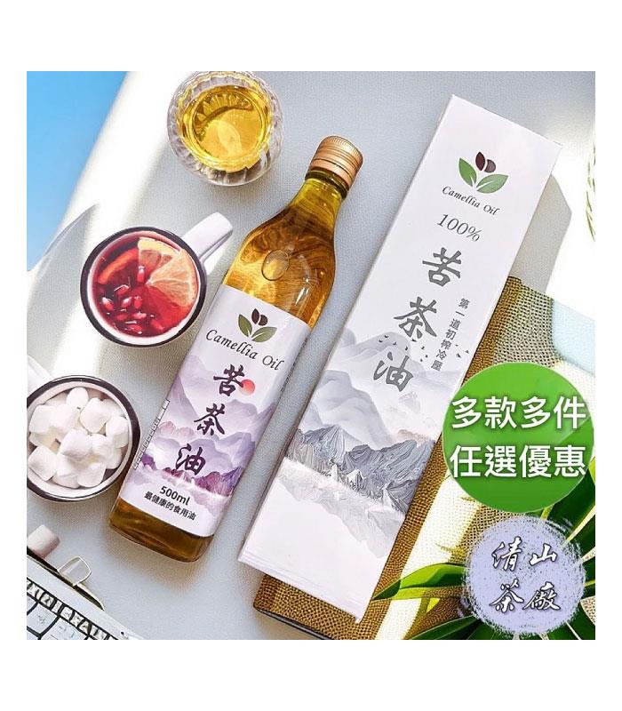 MyHuo Recommended Snacks 買貨推薦零食 - 清山茶廠 頂級雙檢驗冷壓苦茶油  - 500ml