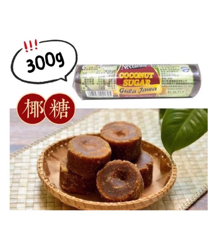 MyHuo Recommended Snacks 買貨推薦零食 - nectarina 印尼原裝進口椰子糖塊  - 300gX3