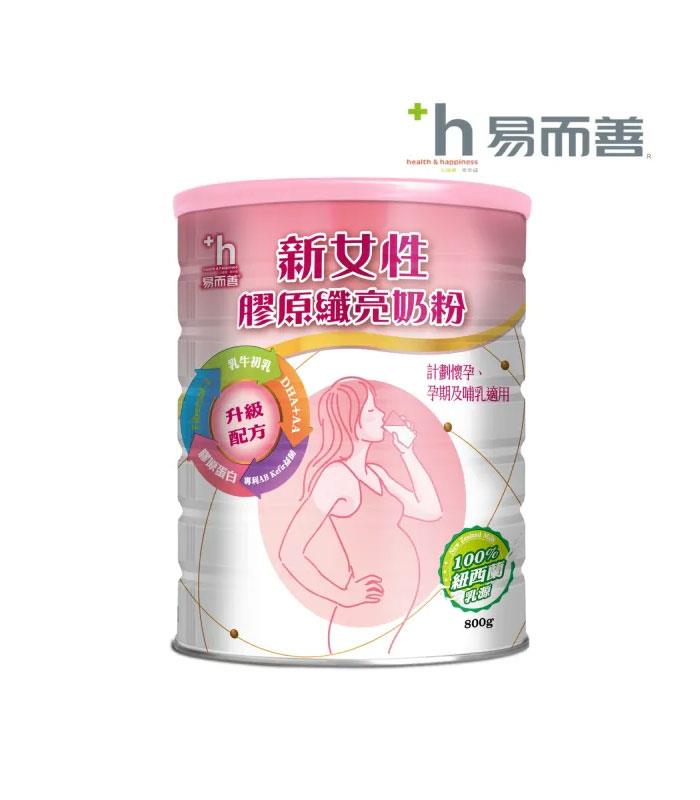 MYHUO Skincare Collection 買貨推薦保養 - 易而善 新女性膠原纖亮奶粉  - 800g
