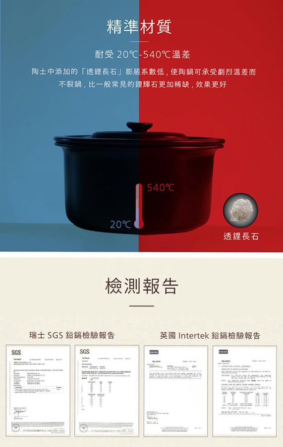 MYHUO LifeStyle 買貨生活 - 陸寶陶鍋 健康內鍋3.0L 適用大同電鍋10人份(遠紅外線陶鍋)  - 3.0L