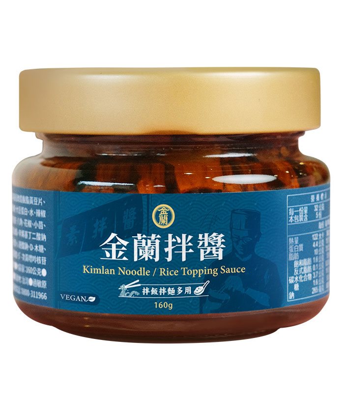 MyHuo Recommended Snacks 買貨推薦零食 - 金蘭拌醬  - 160g