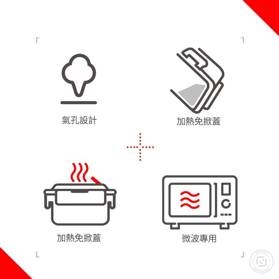 MYHUO LifeStyle 買貨生活 - 樂扣樂扣 可蒸可煮PP微波保鮮盒2件組  - 2入