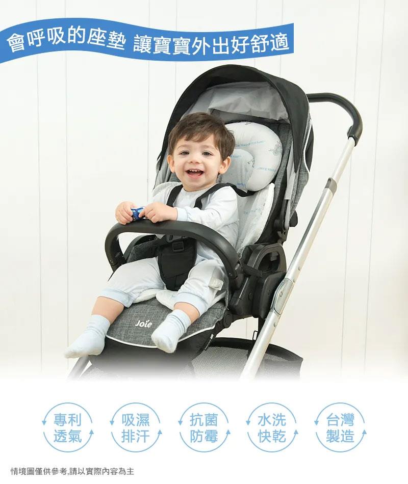 MYHUO LifeStyle 買貨生活 - 奇哥 立體超透氣涼墊(推車、汽座專用)  - 1入
