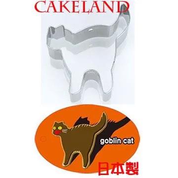 MYHUO LifeStyle 買貨生活 - CAKELAND不銹鋼憤怒貓餅乾模  - 1入