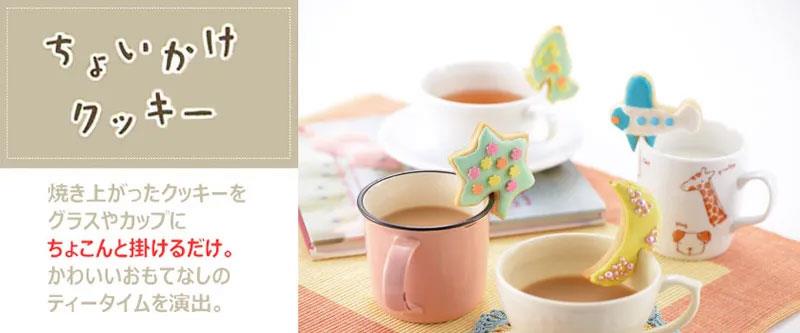 MYHUO LifeStyle 買貨生活 - CAKELAND星星掛杯餅乾模  - 1入