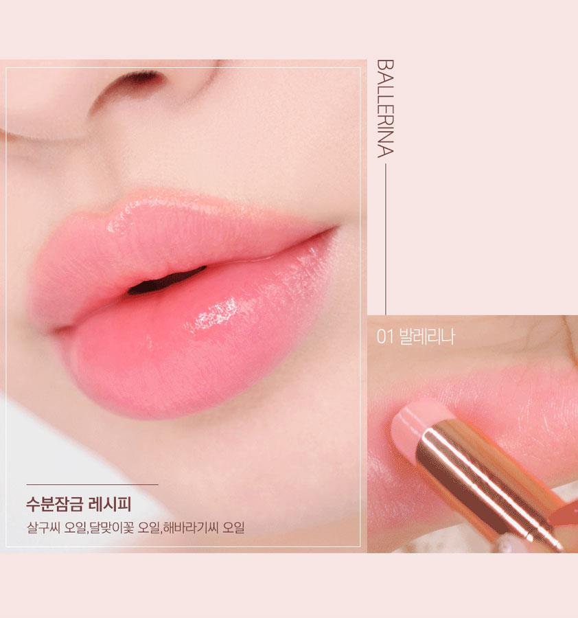MYHUO Makeup Collection 買貨彩妝 - Coringco Sharara音樂流沙潤唇膏 - 4g