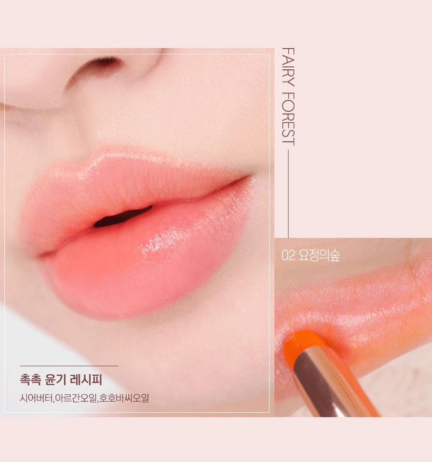 MYHUO Makeup Collection 買貨彩妝 - Coringco Sharara音樂流沙潤唇膏 - 4g