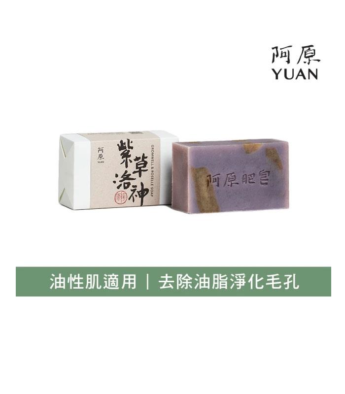 MYHUO LifeStyle 買貨生活 - 阿原 紫草洛神皂  - 115g