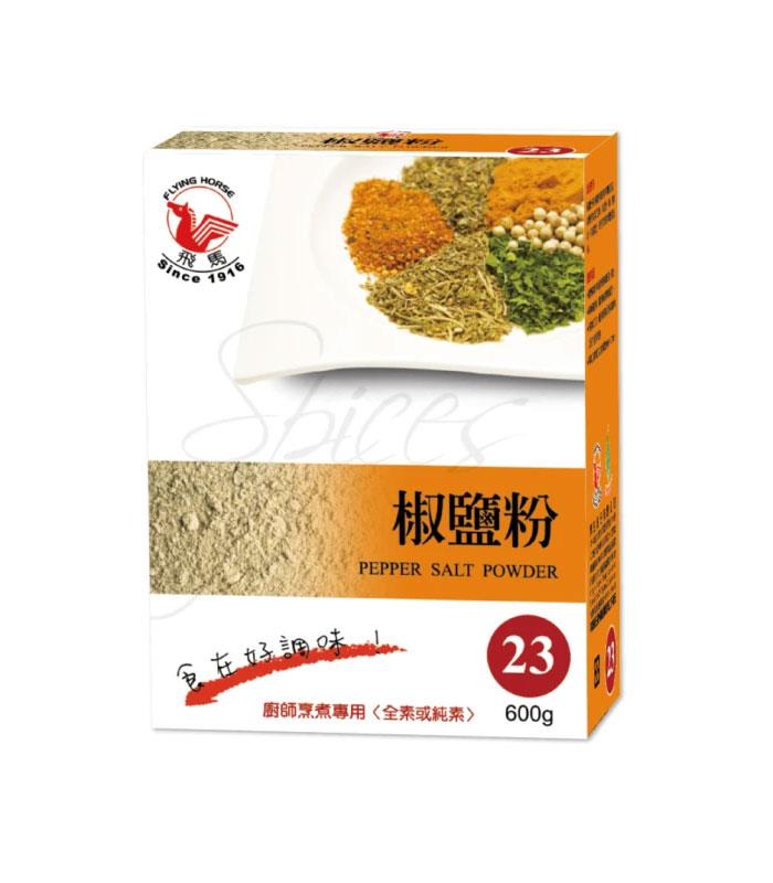 MYHUO LifeStyle 買貨生活 - 飛馬 椒鹽粉  - 600g