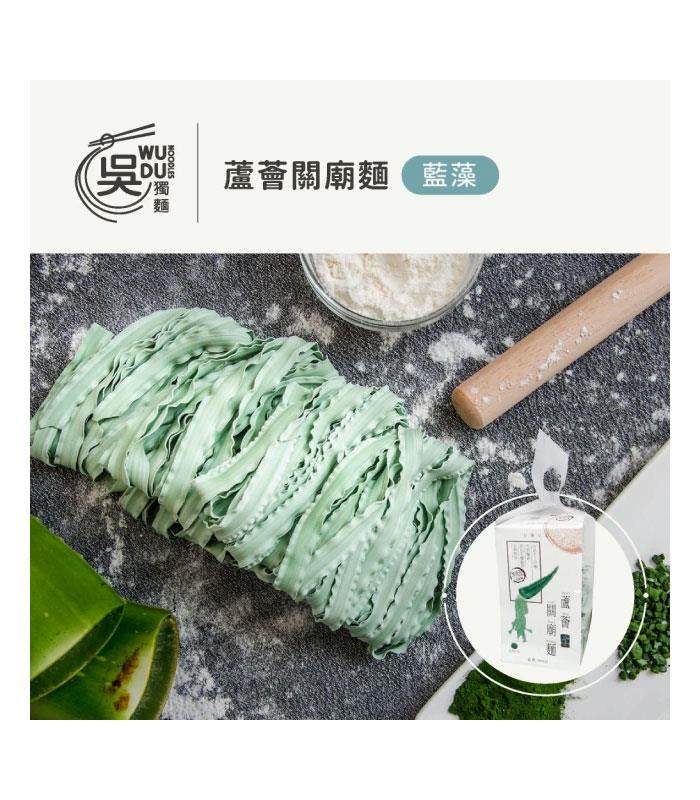 MyHuo Recommended Snacks 買貨推薦零食 - 吳獨麵 蘆薈關廟麵-藍藻麵  - 360g