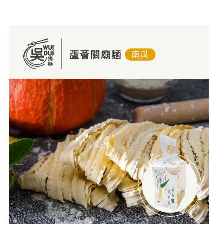 MyHuo Recommended Snacks 買貨推薦零食 - 吳獨麵 蘆薈關廟麵-南瓜麵  - 360g