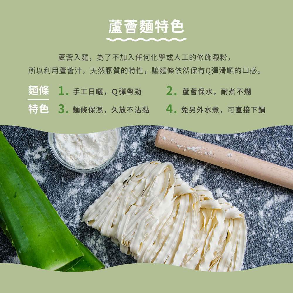 MyHuo Recommended Snacks 買貨推薦零食 - 吳獨麵 蘆薈關廟麵-南瓜麵  - 360g