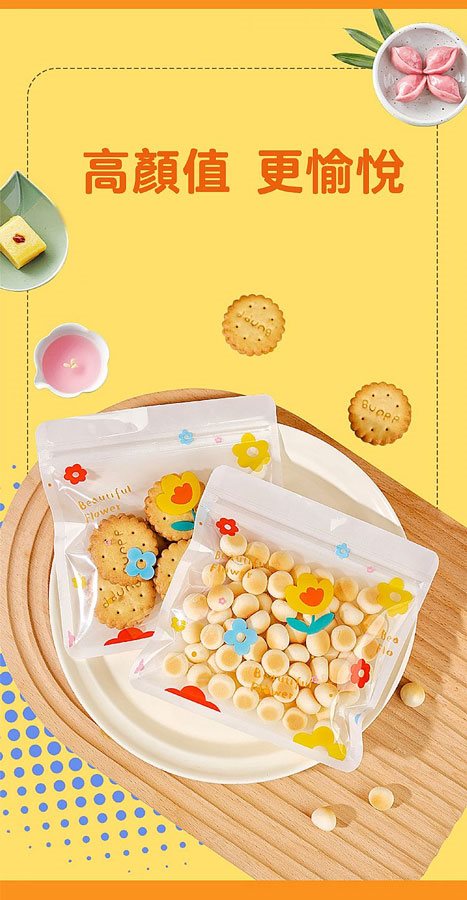 MYHUO Sundries 買貨小東西 - 卡通透明夾鏈袋／糖果密封袋 - 50入