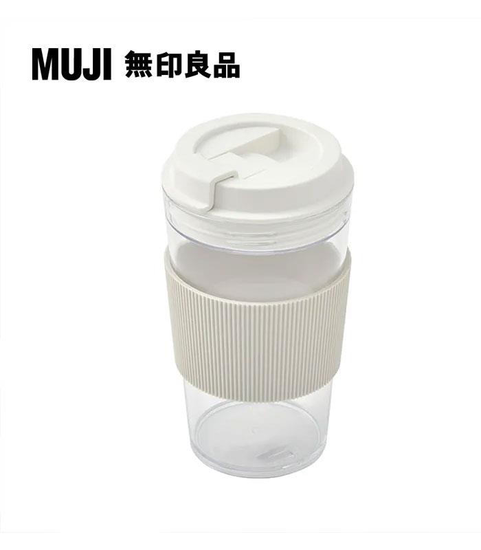 MUJI 無印良品 - 攜帶式透明隨行杯 - 540ml