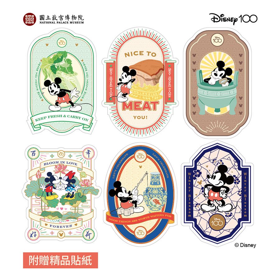 National Palace Museum Shop 故宮精品 - 迪士尼系列 故宮2024年精裝桌曆  - 1pc