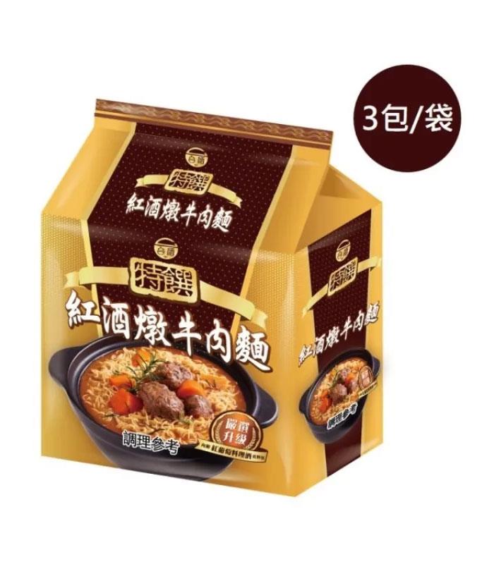 TTL 台酒 - 台酒特饌-紅酒燉牛肉麵  - 3包