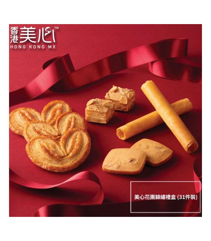 MyHuo Recommended Snacks 買貨推薦零食 - 香港美心 花團錦繡禮盒  - 238g