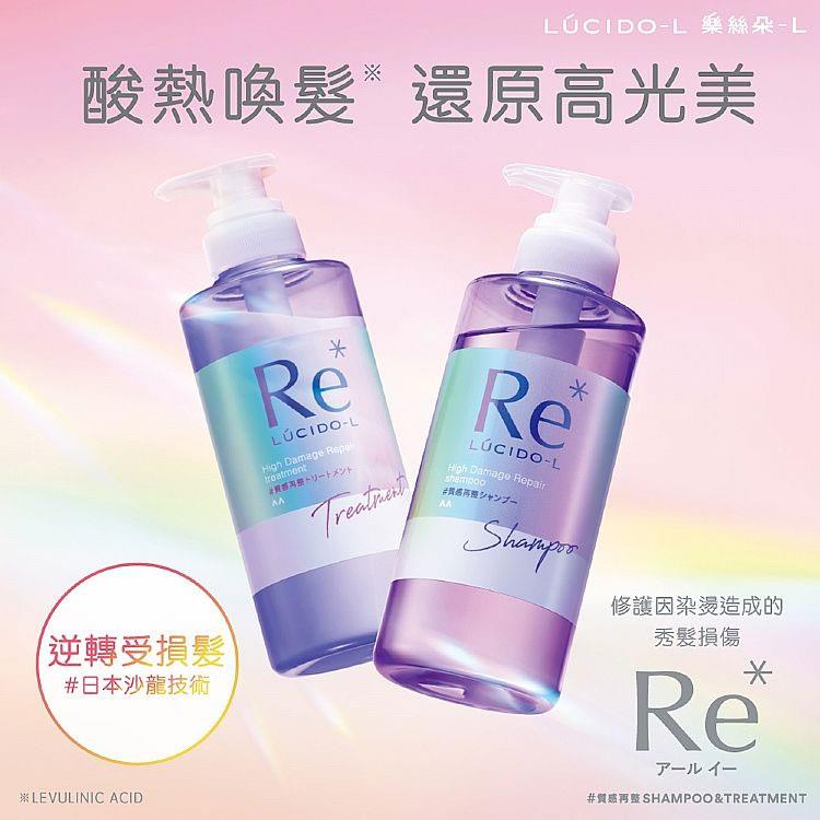MYHUO LifeStyle 買貨生活 - LUCIDO-L 樂絲朵 L酸熱瞬活潤髮乳  - 380g