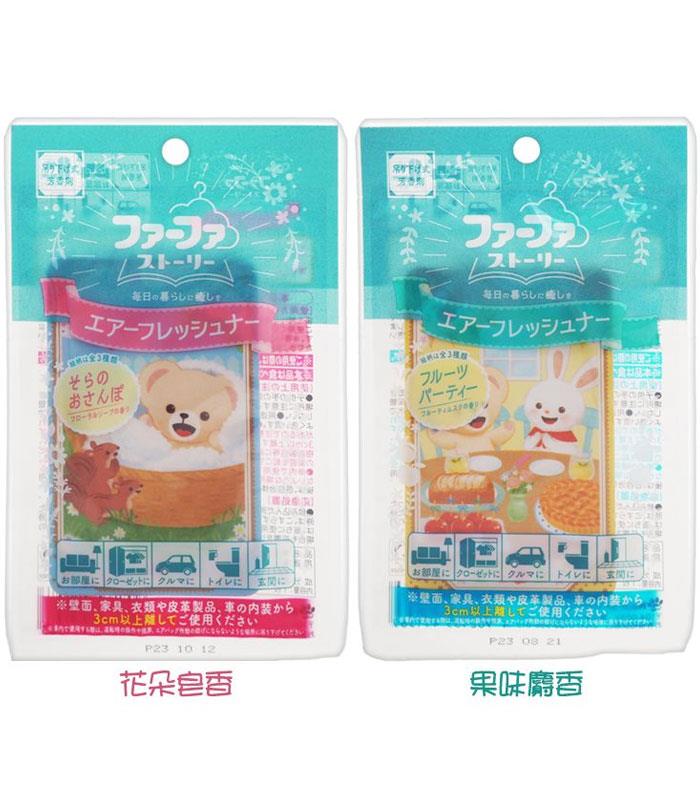 snuggle 熊寶貝 - fafa繪本系列掛式芳香片 - 1入