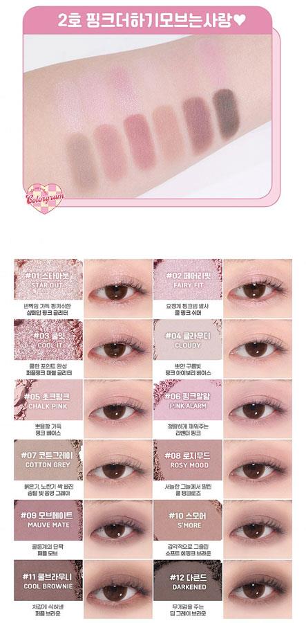 MYHUO Makeup Collection 買貨彩妝 - Colorgram 點點十二格眼影盤 - 1入