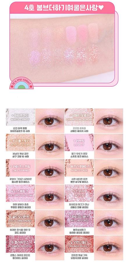 MYHUO Makeup Collection 買貨彩妝 - Colorgram 點點十二格眼影盤 - 1入