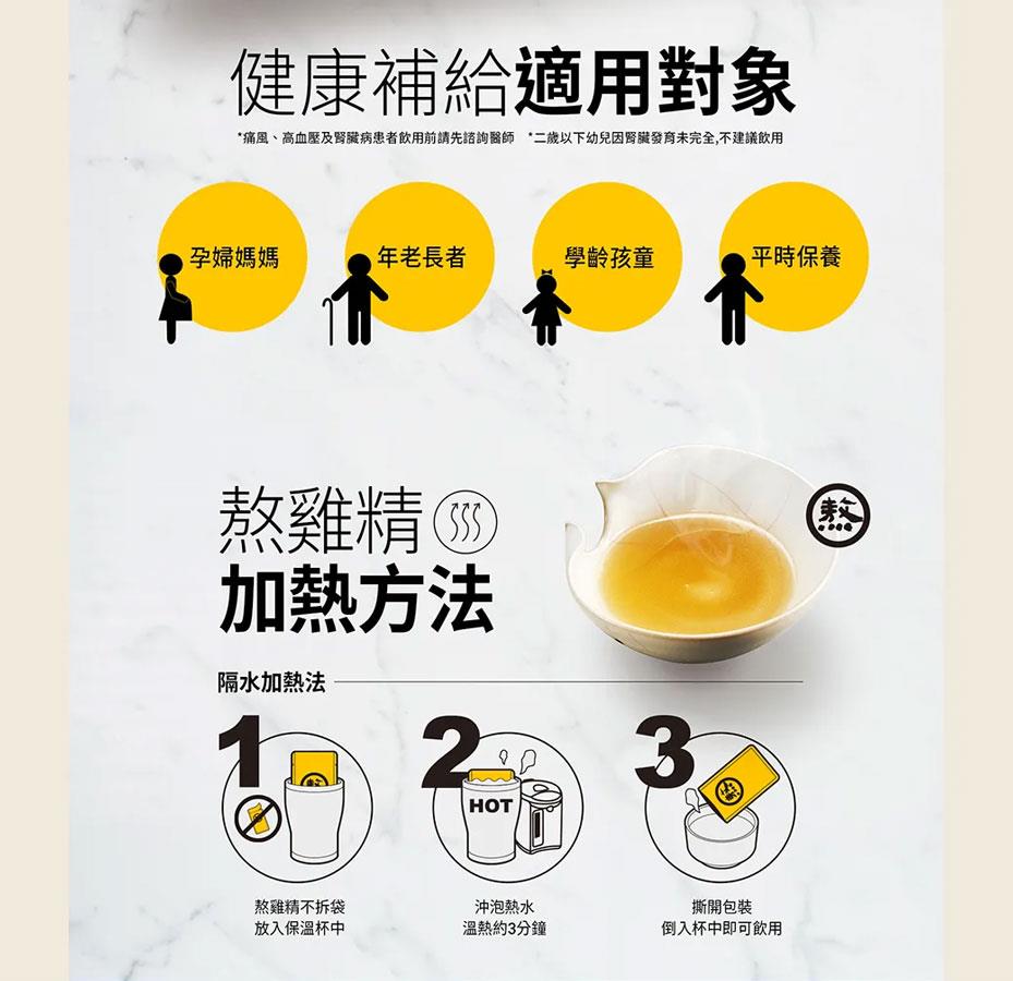 LAO XIE ZHEN 老協珍 - 老協珍亮采禮盒 - 熬雞精x7亮晶精x3 - 10入
