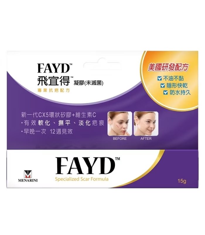 MYHUO LifeStyle 買貨生活 - 飛宜得 Fayd 凝膠  - 15g