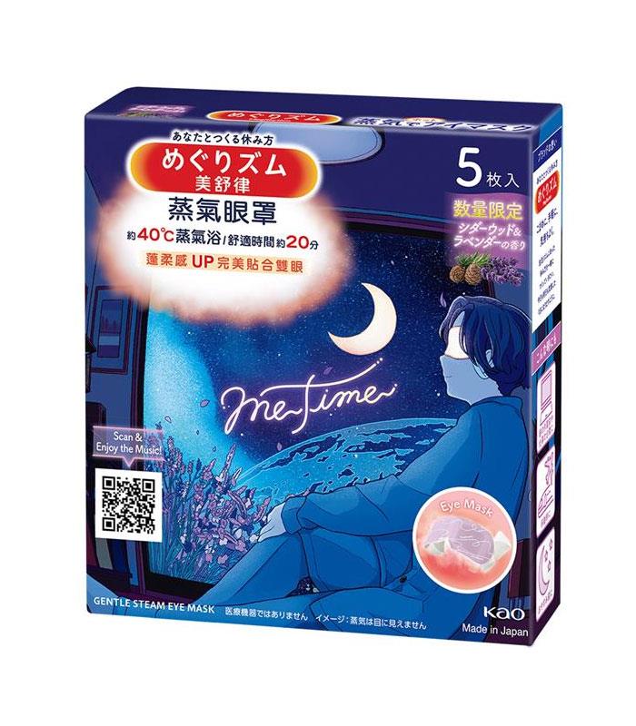 Kao 日本花王 - 美舒律 雪松薰衣草 Me time限定款  - 5片