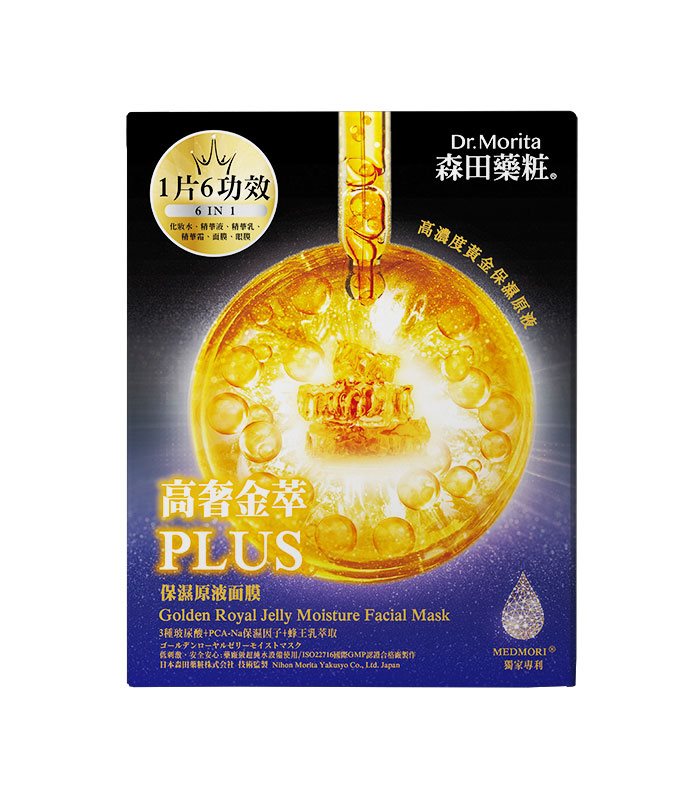 DR. JOU 森田藥粧 - 高奢金萃保濕原液面膜  - 4入