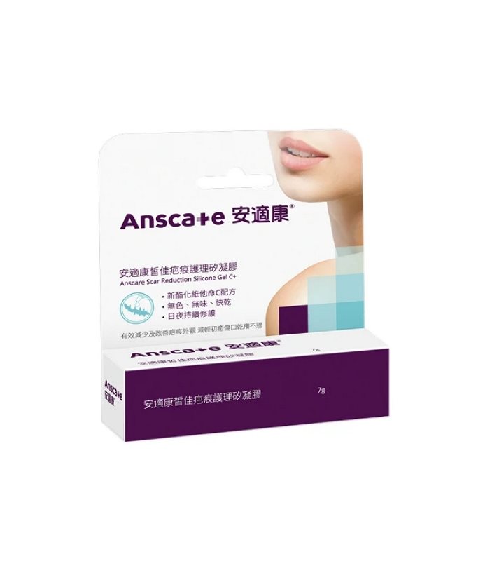 MYHUO LifeStyle 買貨生活 - 安適康AnsCare 皙佳疤痕護理矽凝膠 - 7g