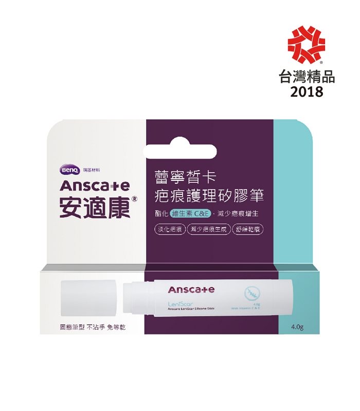 MYHUO LifeStyle 買貨生活 - 安適康AnsCare 蕾寧皙卡疤痕護理矽膠筆 - 4g