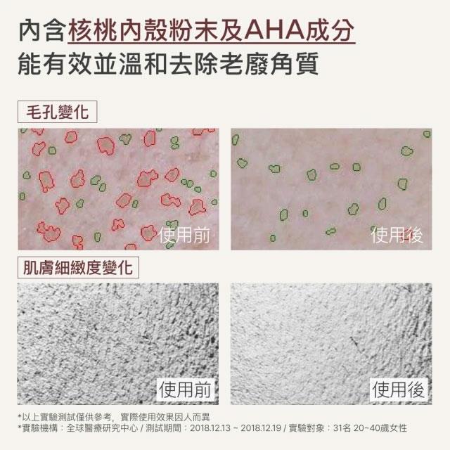 MYHUO Skincare Collection 買貨推薦保養 - INNISFREE 超級火山泥毛孔潔淨面膜  - 100ml
