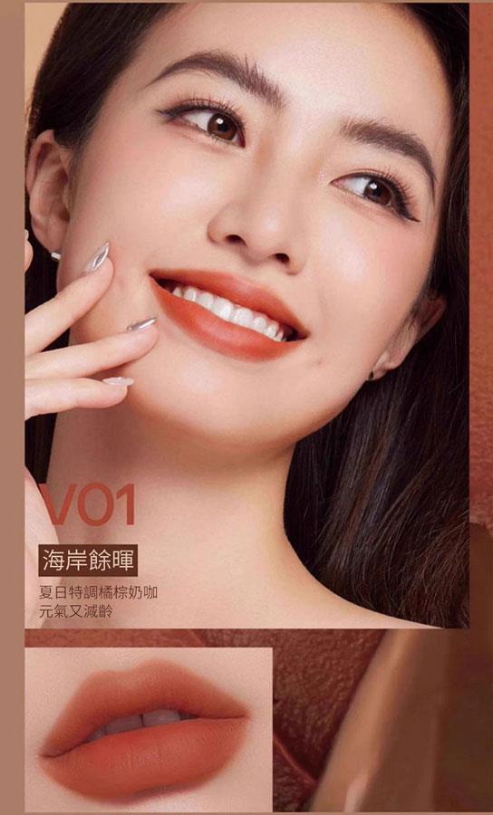 MYHUO Makeup Collection 買貨彩妝 - Mistine 泰式奶咖水光唇凍 絲絨唇霜 - 1入