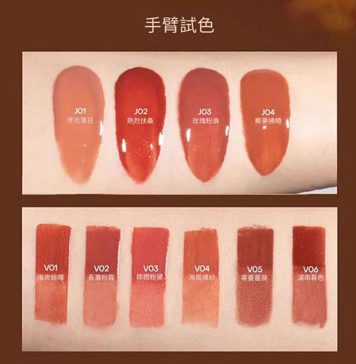 MYHUO Makeup Collection 買貨彩妝 - Mistine 泰式奶咖水光唇凍 絲絨唇霜 - 1入