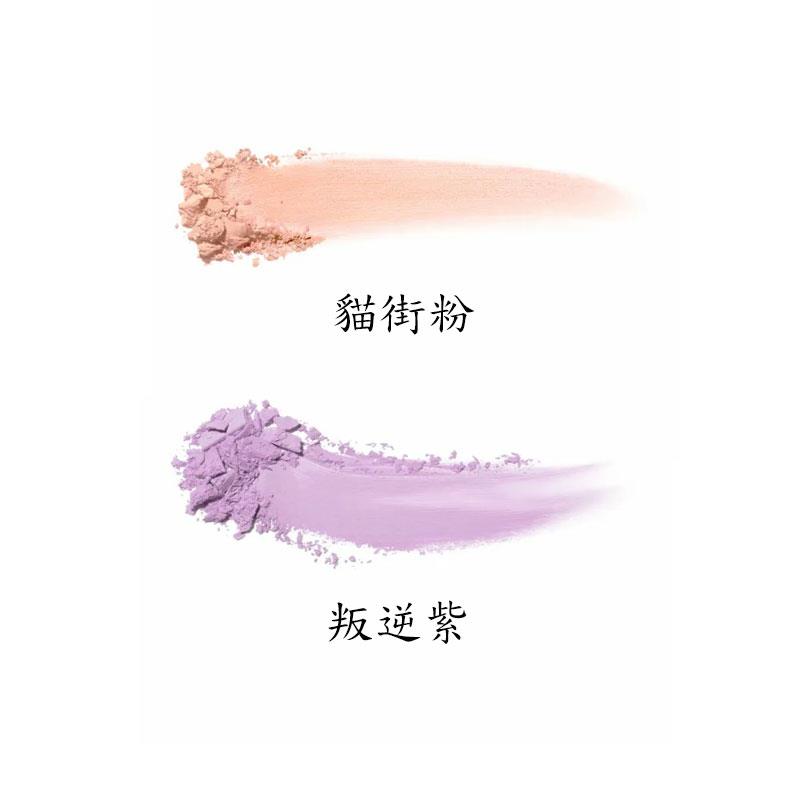 shu uemura 植村秀 - 【限量版】時尚頰彩盤 (潮虎東京限量系列) - 3.2g