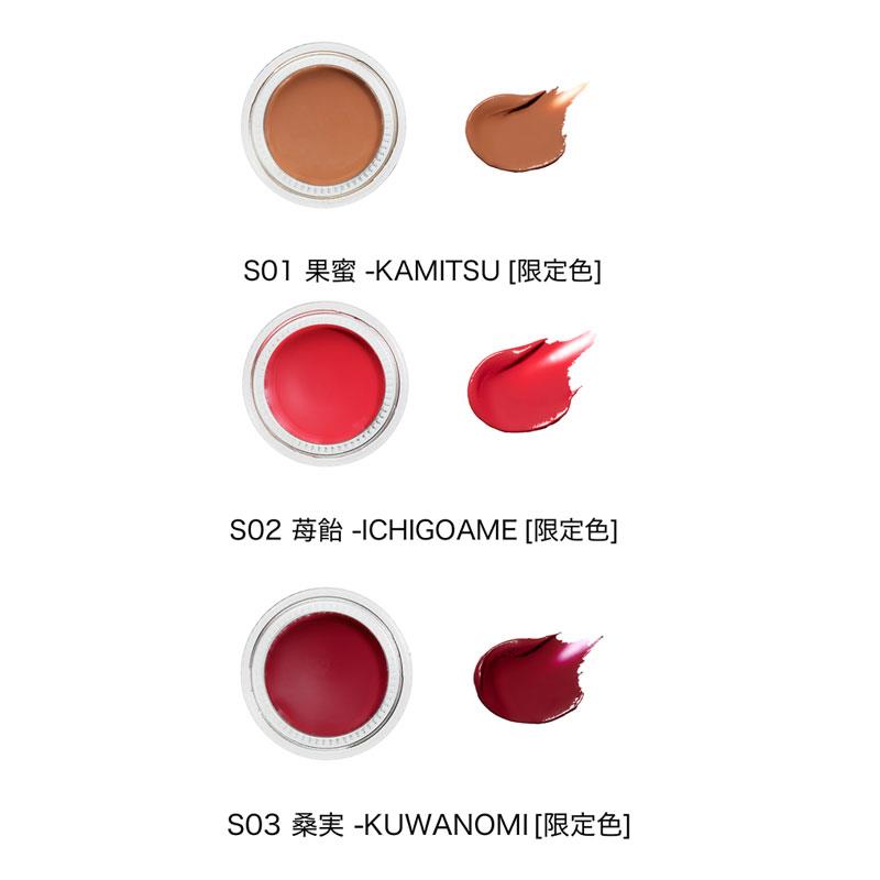 SUQQU - 【限量版】晶采柔潤唇頰膏 - 7.3g
