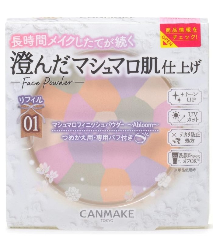 CANMAKE - 棉花糖蜜粉餅 - 4g
