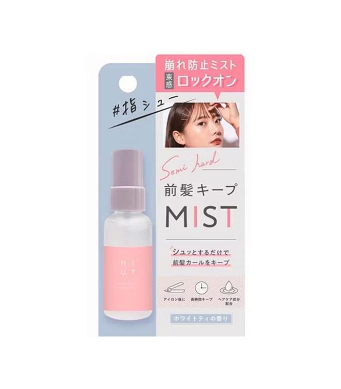 MYHUO LifeStyle 買貨生活 - BeautyWorld 瀏海定型噴霧  - 45ml