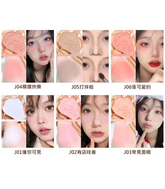MYHUO Makeup Collection 買貨彩妝 - xixi 打工熊反內卷腮紅 - 3g