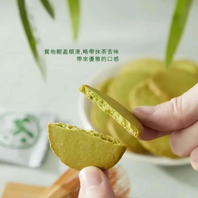 MyHuo Recommended Snacks 買貨推薦零食 - 京都寶樂庵 日本京都限定抹茶餅乾  - 27入